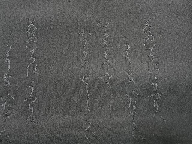 平和屋着物●藍造り国選定無形文化財　藍師・佐藤昭人　藍香房　小紋　天然愛染　市松文様　正絹　逸品　未使用　AABK8043fy