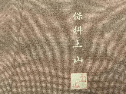 平和屋着物●伝統工芸士　保科土山　江戸小紋　菱文　正絹　逸品　AABK8049fy