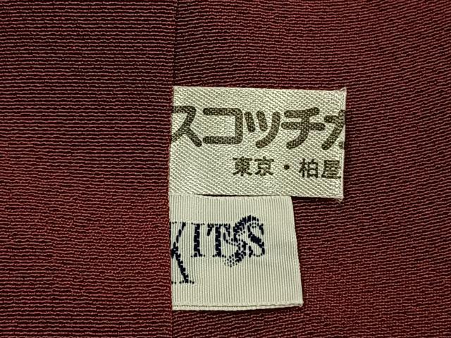 平和屋着物●豪華振袖　草花文　正絹　逸品　AABK8050fy