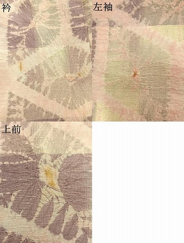 平和屋着物●上質な紬　絞り　亀甲文　正絹　逸品　AABK8051fy