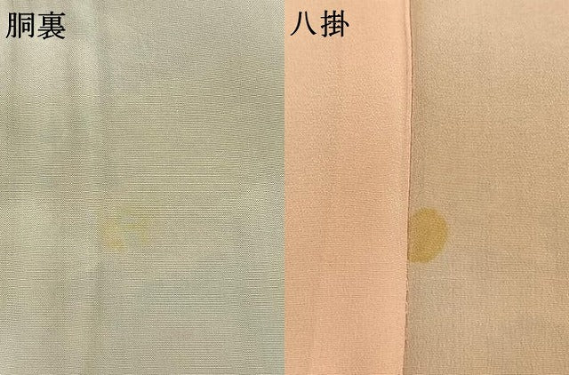 平和屋着物●上質な小紋　型染め　花鳥文　暈し染め　正絹　逸品　AABK8053fy