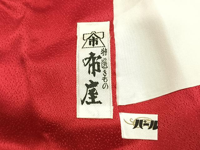 平和屋着物●豪華振袖　駒刺繍　草花文　暈し染め　黒地　金彩　正絹　逸品　AABK8058fy