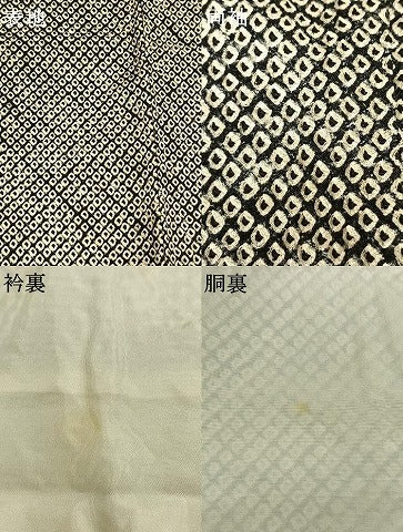 平和屋着物●豪華振袖　総絞り　駒刺繍　舞花文　黒地　金彩　正絹　逸品　AABK8062fy