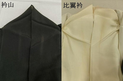 平和屋着物●豪華黒留袖　花鳥文　金糸　金彩　三越扱い　正絹　逸品　AABK8063fy
