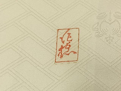 平和屋着物●十日町老舗ブランド　吉澤友禅　吾妻徳穂　振袖　駒刺繍　扇面花蝶文　金彩　正絹　逸品　AABK8065fy