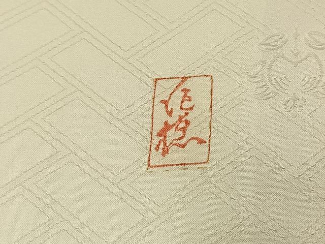 平和屋着物●十日町老舗ブランド　吉澤友禅　吾妻徳穂　振袖　駒刺繍　扇面花蝶文　金彩　正絹　逸品　AABK8065fy