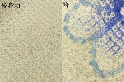 平和屋着物●豪華振袖　総絞り　舞花文　暈し染め　正絹　逸品　AABK8071fy