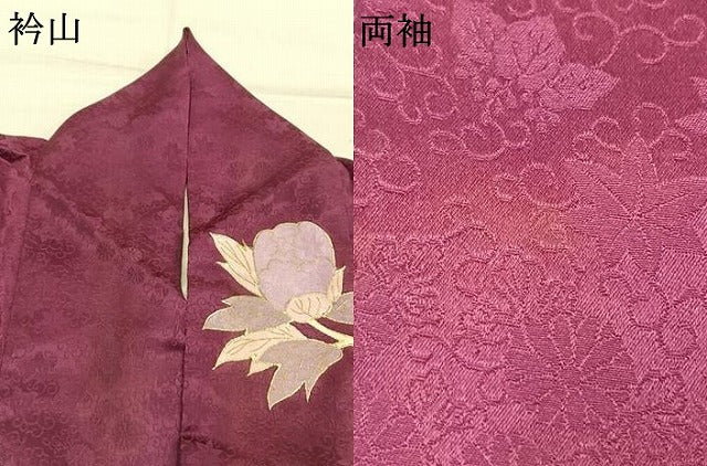 平和屋着物●豪華振袖　駒刺繍　草花文　金彩　正絹　逸品　AABK8074fy