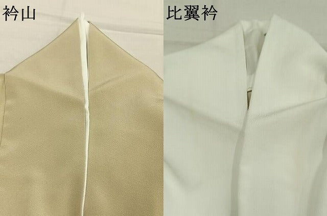 平和屋着物●創業460年・千總　色留袖　駒刺繍　草花文　金彩　正絹　逸品　AABK8076fy