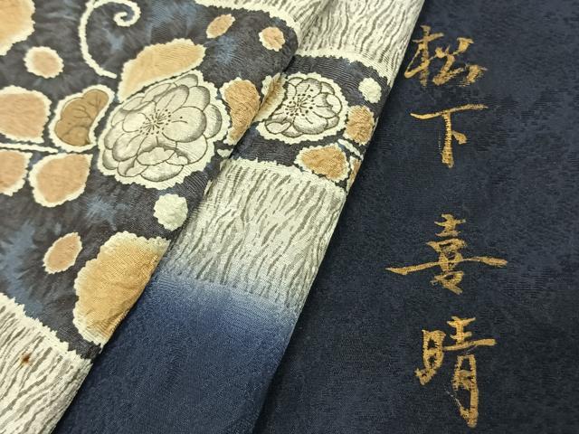 平和屋着物●松下喜晴　訪問着　辻が花　暈し染め　正絹　逸品　AABK8079fy