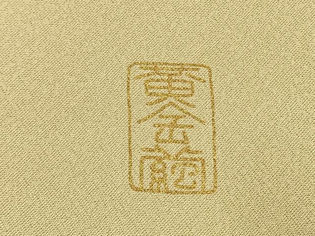 平和屋着物●訪問着　黄金繭　駒刺繍　吉祥花文　金銀彩　さが美扱い　正絹　逸品　未使用　AABK8102fy
