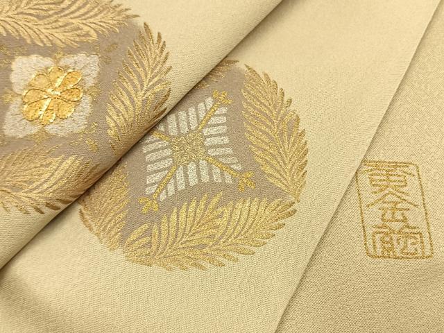 平和屋着物●訪問着　黄金繭　駒刺繍　吉祥花文　金銀彩　さが美扱い　正絹　逸品　未使用　AABK8102fy