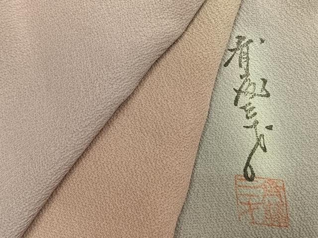 平和屋着物●染色作家　斉藤三才　小紋　霞文　暈し染め　反端付き　正絹　逸品　AABK8107fy