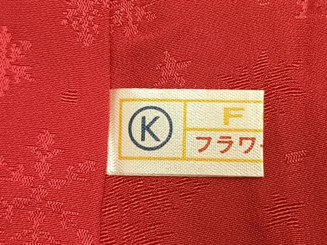 平和屋着物●訪問着　舞花文　暈し染め　正絹　逸品　AABK8118fy