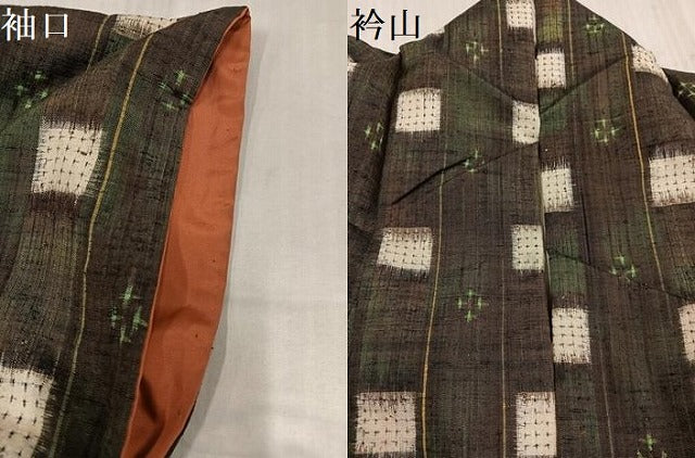 平和屋着物●上質な紬　間道　正絹　逸品　AABK8128ph
