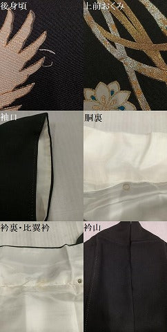 平和屋着物●豪華黒留袖　作家物　鳳凰草花文　暈し染め　金彩　正絹　逸品　AABK8160ph