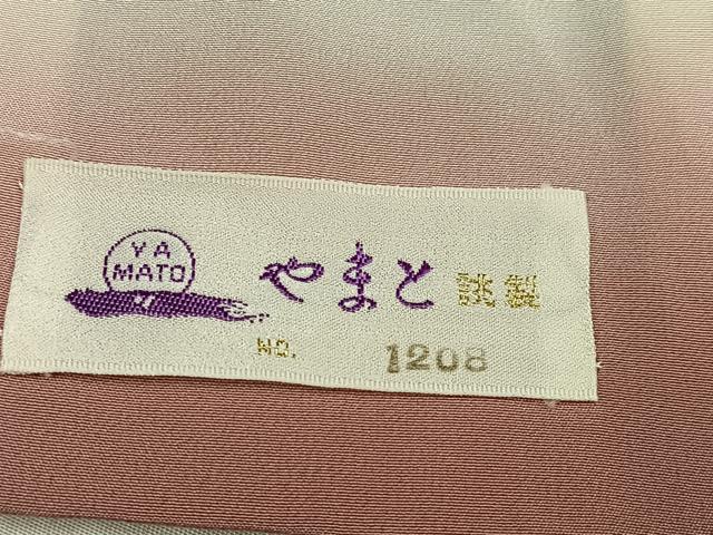 平和屋着物●訪問着　刺繍　葡萄　栗鼠　暈し染め　金銀彩　やまと誂製　正絹　逸品　AABK8165ph