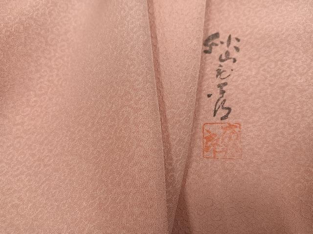 平和屋着物●写真家・秋山庄太郎　小紋　唐草地紋　暈し染め　正絹　逸品　AABK8170ph