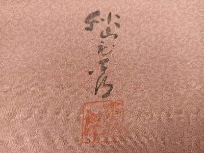 平和屋着物●写真家・秋山庄太郎　小紋　唐草地紋　暈し染め　正絹　逸品　AABK8170ph