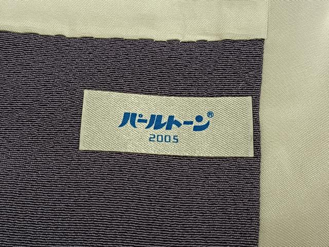 平和屋着物●豪華色留袖　駒刺繍　雪輪花文　暈し染め　金銀彩　正絹　逸品　AABK8173ph