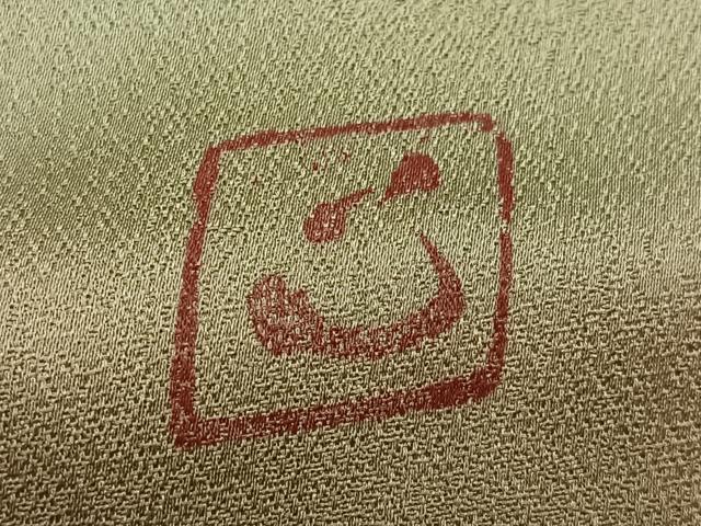 平和屋着物●ろう彩工芸　奥村一心　訪問着　霞文　暈し染め　正絹　逸品　AABK8178ph