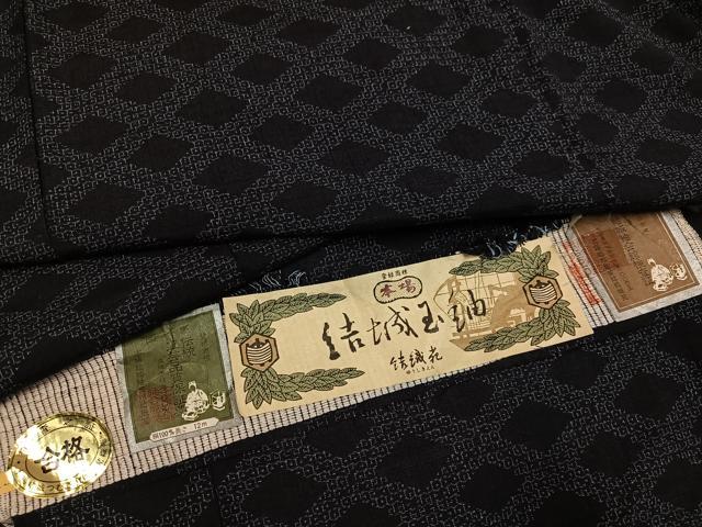 平和屋着物●本場結城玉紬　80亀甲　菱文　結織苑　証紙付き　正絹　逸品　AABK8194ph