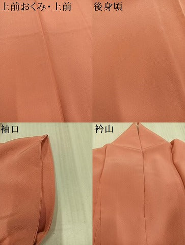 平和屋着物●本草木染作家　瑞鳳　色無地　東雲色　正絹　逸品　AABK8195ph