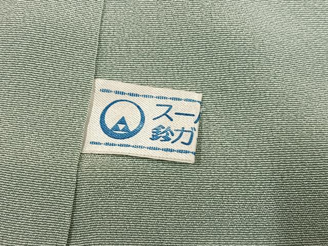 平和屋着物●訪問着　作家物　草花文　暈し染め　鈴乃屋扱い　正絹　逸品　AABK8197ph
