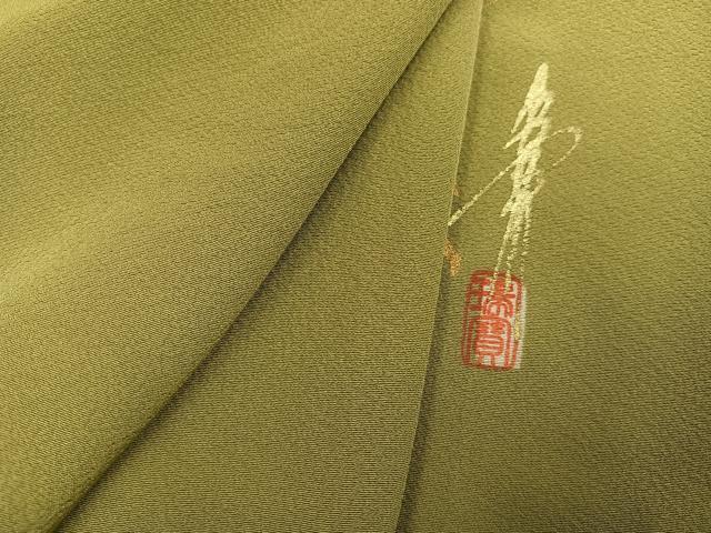 平和屋着物●本草木染作家　瑞鳳　色無地　木蘭色　鈴乃屋扱い　正絹　逸品　AABK8199ph