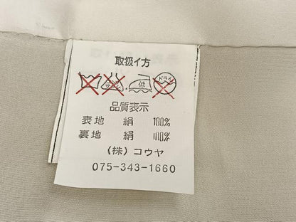 平和屋着物●訪問着　友禅　枝花文　暈し染め　正絹　逸品　未使用　AABK8210ph