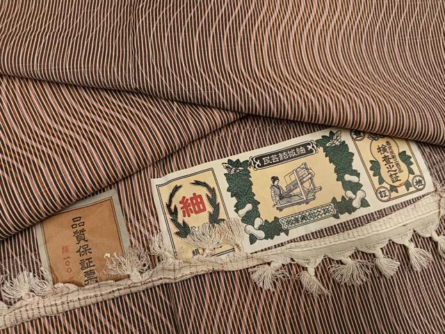 平和屋着物●結城紬　波　証紙付き　正絹　逸品　AABK8219ph