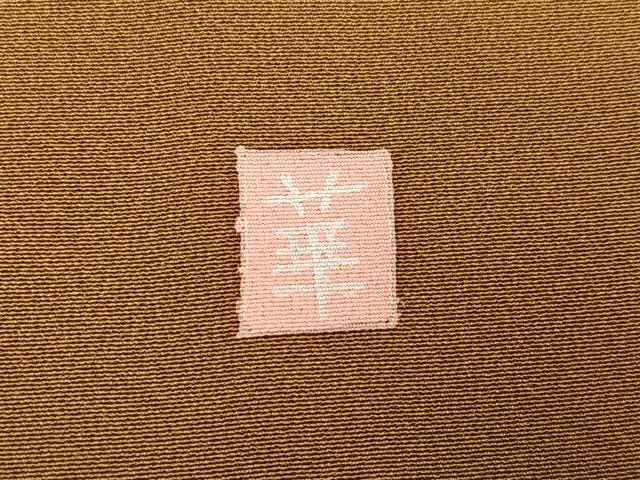 平和屋着物●訪問着　作家物　草花文　暈し染め　金彩　正絹　逸品　AABK8235ph