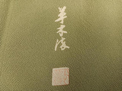 平和屋着物●伝統工芸師　服部光擴　江戸小紋　極小鮫小紋柄　草木染　正絹　逸品　AABK8244ph