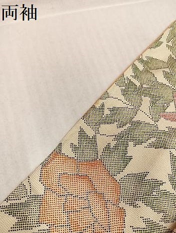 平和屋着物●本場大島紬　染大島　草花文　正絹　逸品　AABK8256ph