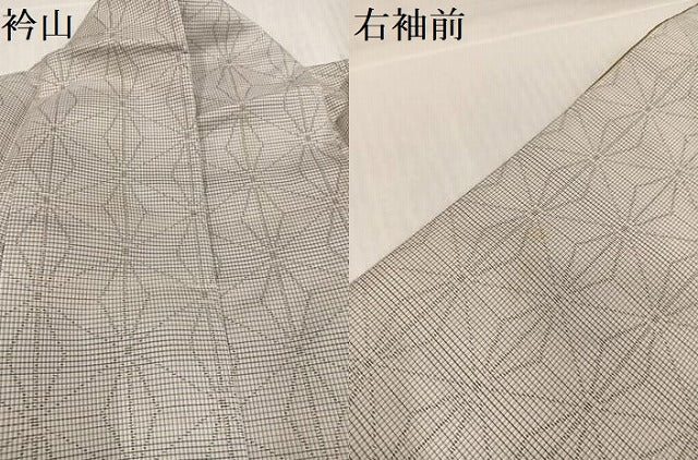 平和屋着物●本場大島紬　麻の葉文様　正絹　逸品　AABK8260ph