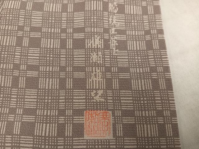 平和屋着物●伝統工芸士　廣瀬雄望　江戸小紋　格子　正絹　逸品　AABK8262ph