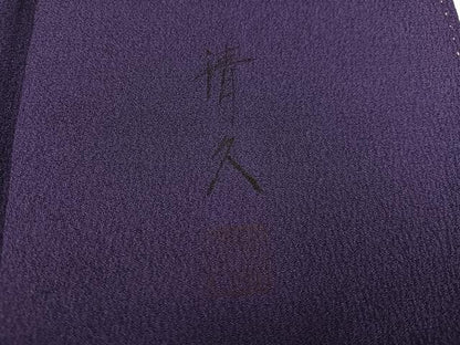 平和屋着物●訪問着　作家物　清久　手描き　人物文　暈し染め　金彩　正絹　逸品　AABK8271ph