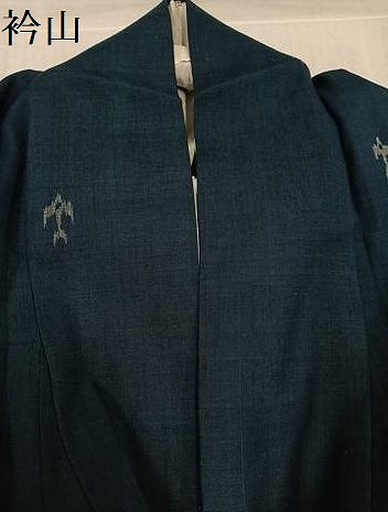 平和屋着物●銀座世きね　紬　燕絣　正絹　逸品　AABK8277ph