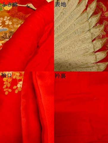 平和屋本店●色打掛 和装 婚礼 結婚式 花嫁 神社挙式 唐織 飛鶴花車文 金銀糸 逸品 AABK8283fw