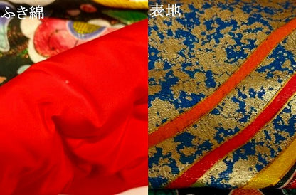 平和屋本店●色打掛　和装　婚礼　結婚式　花嫁　神社挙式　手描き　辻が花飛鶴文　金銀彩　逸品　AABK8285fw