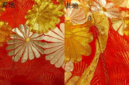平和屋本店●色打掛　和装　婚礼　結婚式　花嫁　神社挙式　駒刺繍　群れ鶴舞花文　金銀糸　逸品　AABK8293fw