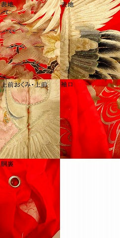 平和屋本店●色打掛 和装 婚礼 結婚式 花嫁 神社挙式 手描き 刺繍 飛鶴草花扇子文 金糸 金彩 ラインストーン 逸品 AABK8295fw