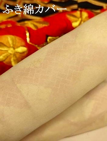 平和屋本店●色打掛 和装 婚礼 結婚式 花嫁 神社挙式 駒刺繍 地紙草花雉文 黒地 金銀糸 逸品 AABK8305fw