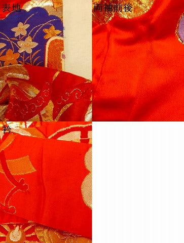 平和屋本店●色打掛 和装 婚礼 結婚式 花嫁 神社挙式 唐織 雲取り御所車草花文 金銀糸 逸品 AABK8308fw