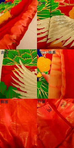 平和屋本店●色打掛 和装 婚礼 結婚式 花嫁 神社挙式 駒刺繍 飛鶴梅松文 金彩 金銀糸 逸品 AABK8310fw