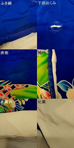 平和屋本店●お引きずり・お引き摺り・引き振袖 和装 結婚式 舞妓 芸妓 芸者 衣装 地紙草花文 金彩 逸品 AABK8313fw