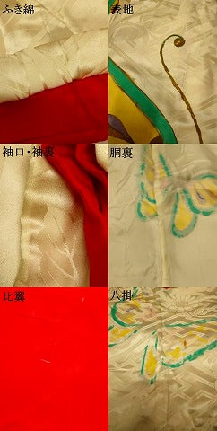 平和屋本店●お引きずり・お引き摺り・引き振袖 和装 結婚式 舞妓 芸妓 芸者 衣装 手描き 舞蝶文 金彩 逸品 AABK8314fw