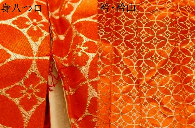 平和屋本店●掛下　打掛　和装　婚礼　花嫁　結婚式　神社挙式　総刺繍　七宝花文　銀糸　銀通し地　逸品　AABK8318fw