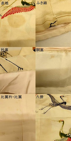 平和屋本店●お引きずり・お引き摺り・引き振袖　和装　結婚式　舞妓　芸妓　芸者　衣装　飛鶴文　金銀糸　逸品　AABK8320fw
