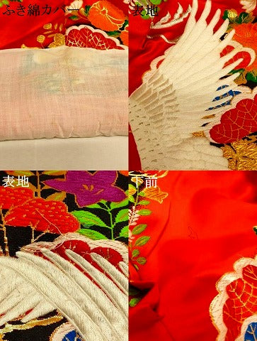 平和屋本店●色打掛　和装　婚礼　結婚式　花嫁　神社挙式　唐織　飛鶴草花文　金銀糸　逸品　AABK8323fw